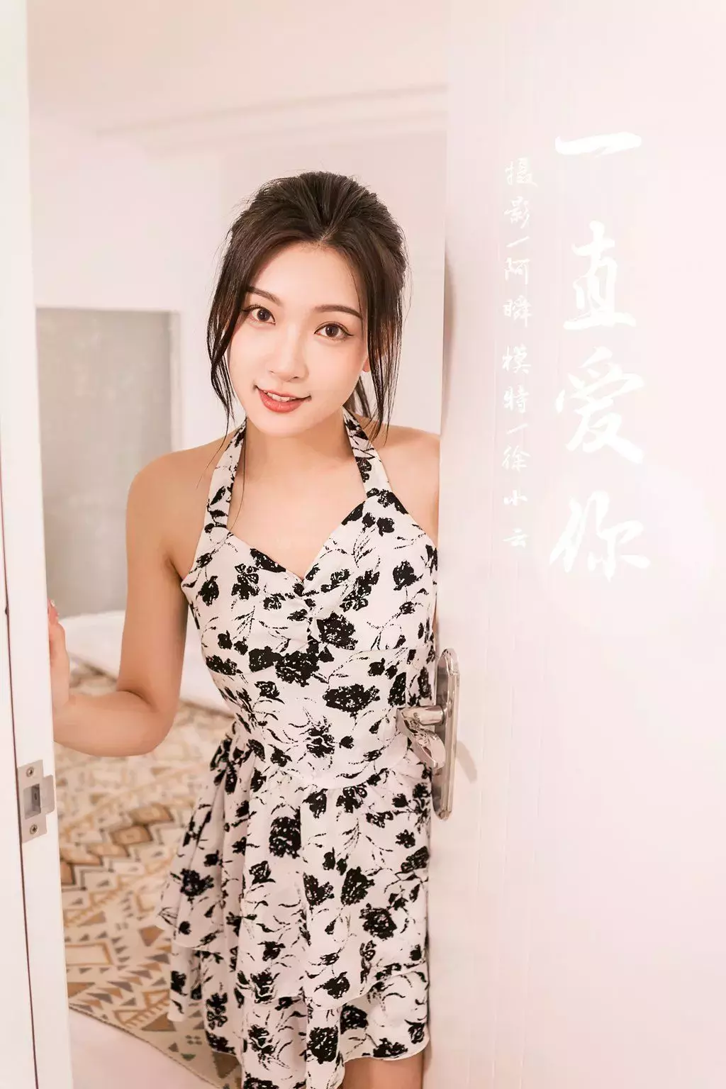 [YALAYI雅拉伊] 2022.07.11 No.950 一直爱你 徐小云 美女唯美写真素材-丽图社