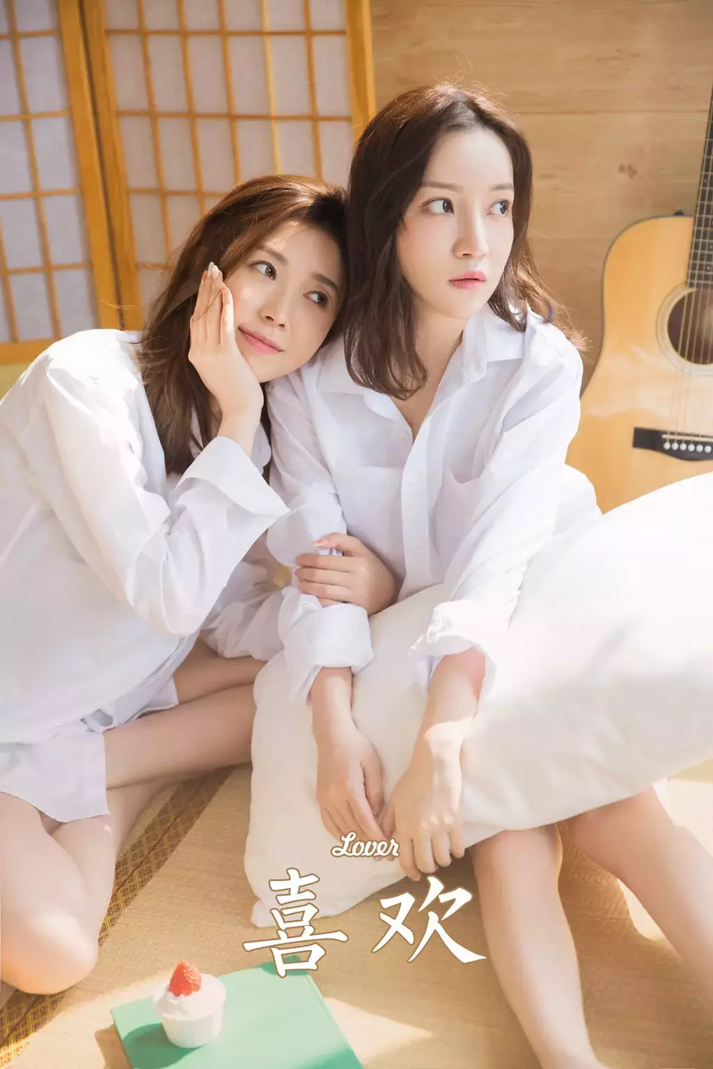 [YALAYI雅拉伊] 2022.09.02 No.965 喜欢 气质好看的美女套图-丽图社