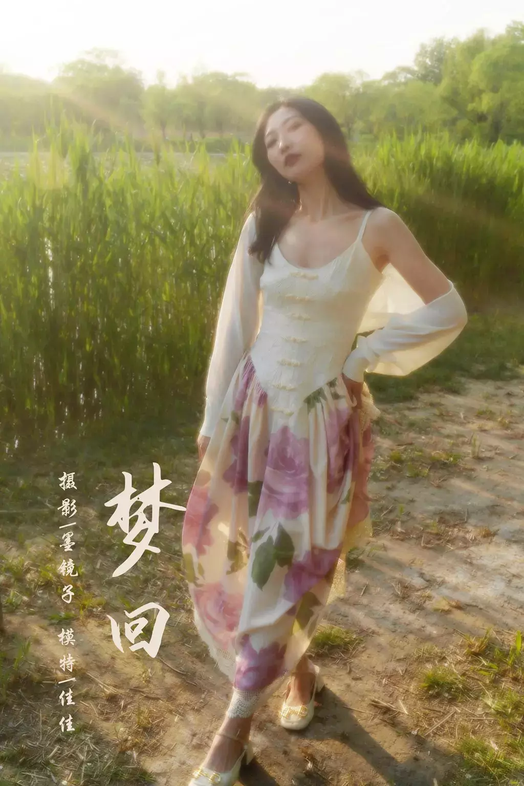 [YALAYI雅拉伊] 2022.08.26 No.963 梦回 佳佳 女性写真图片-丽图社