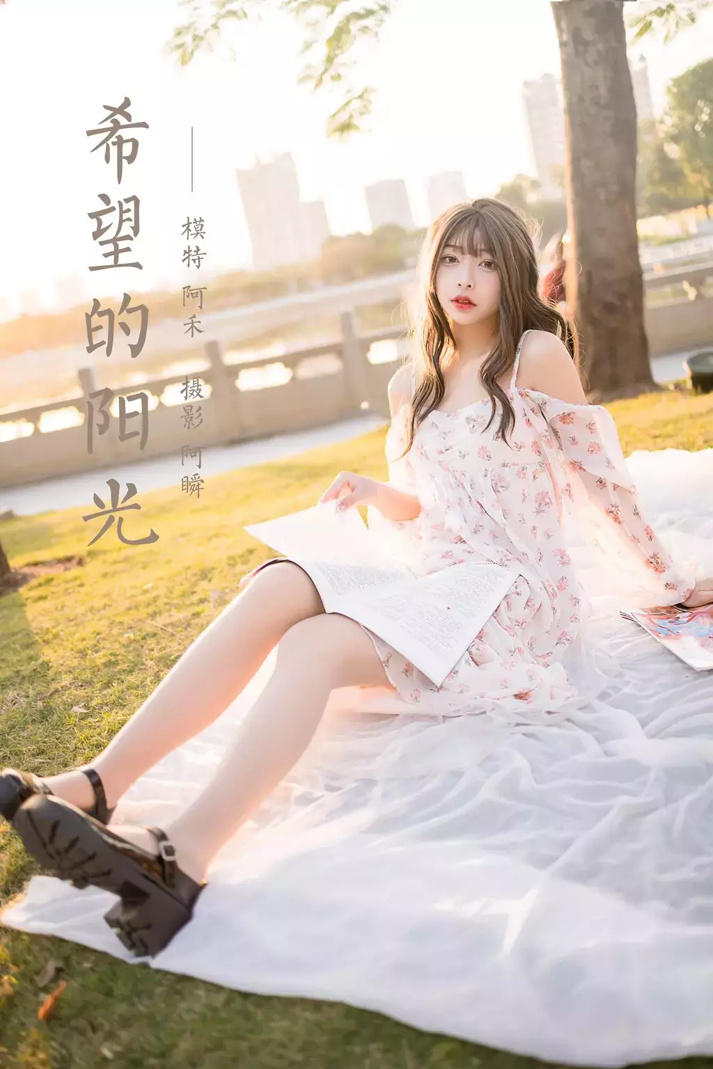 [YALAYI雅拉伊] 2022.02.16 No.895 希望的阳光 阿禾 唯美头像美女头像图片素材-丽图社