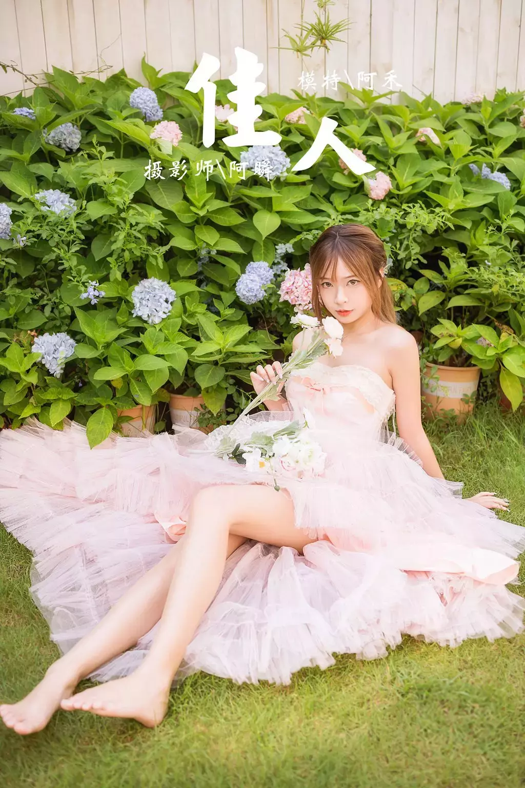 [YALAYI雅拉伊] 2022.08.22 No.962 佳人 阿禾 气质美女高清壁纸-丽图社