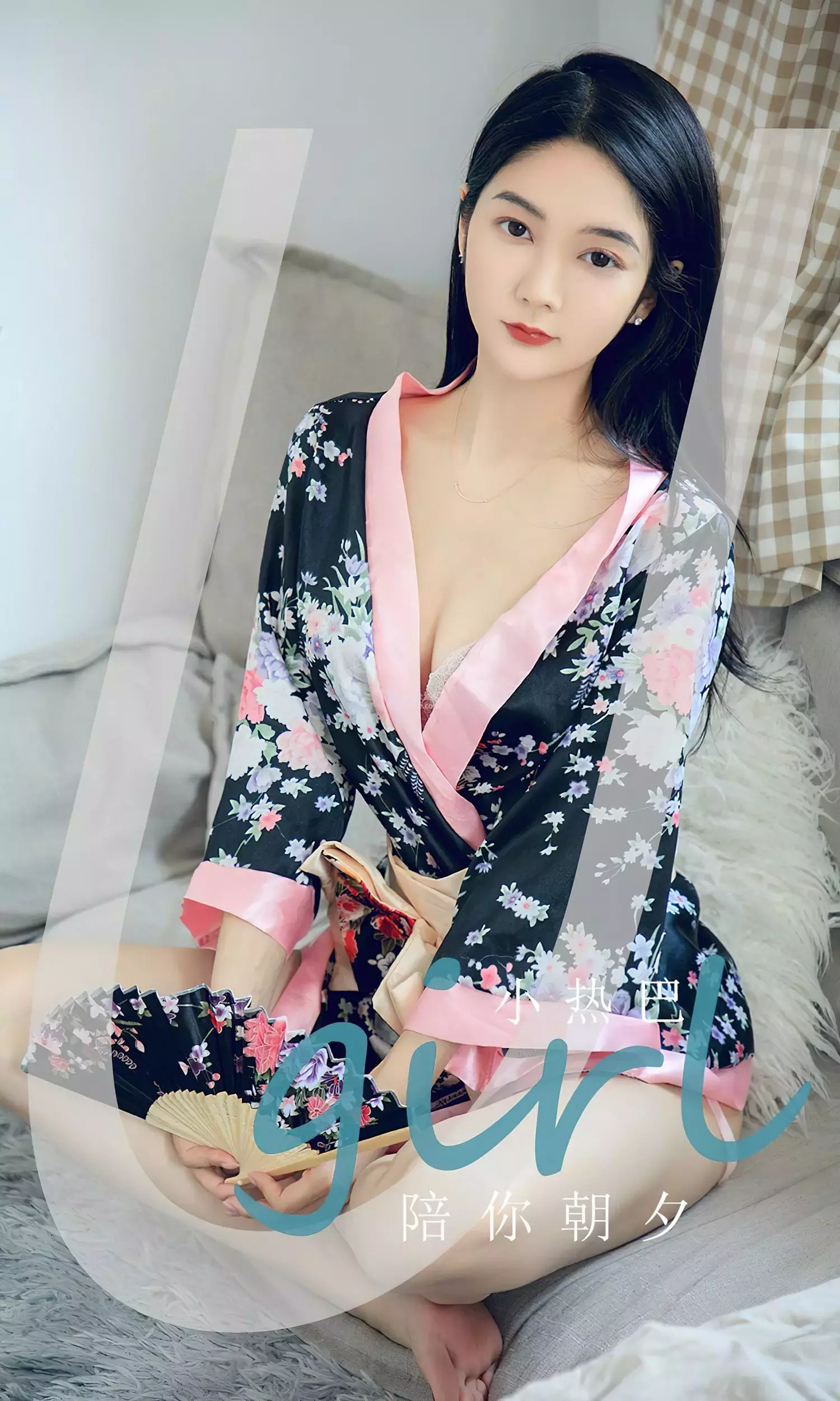 [Ugirls爱油物] 2023.10.20 NO.2684 陪你朝夕 小热巴 气质美女写真图片-丽图社