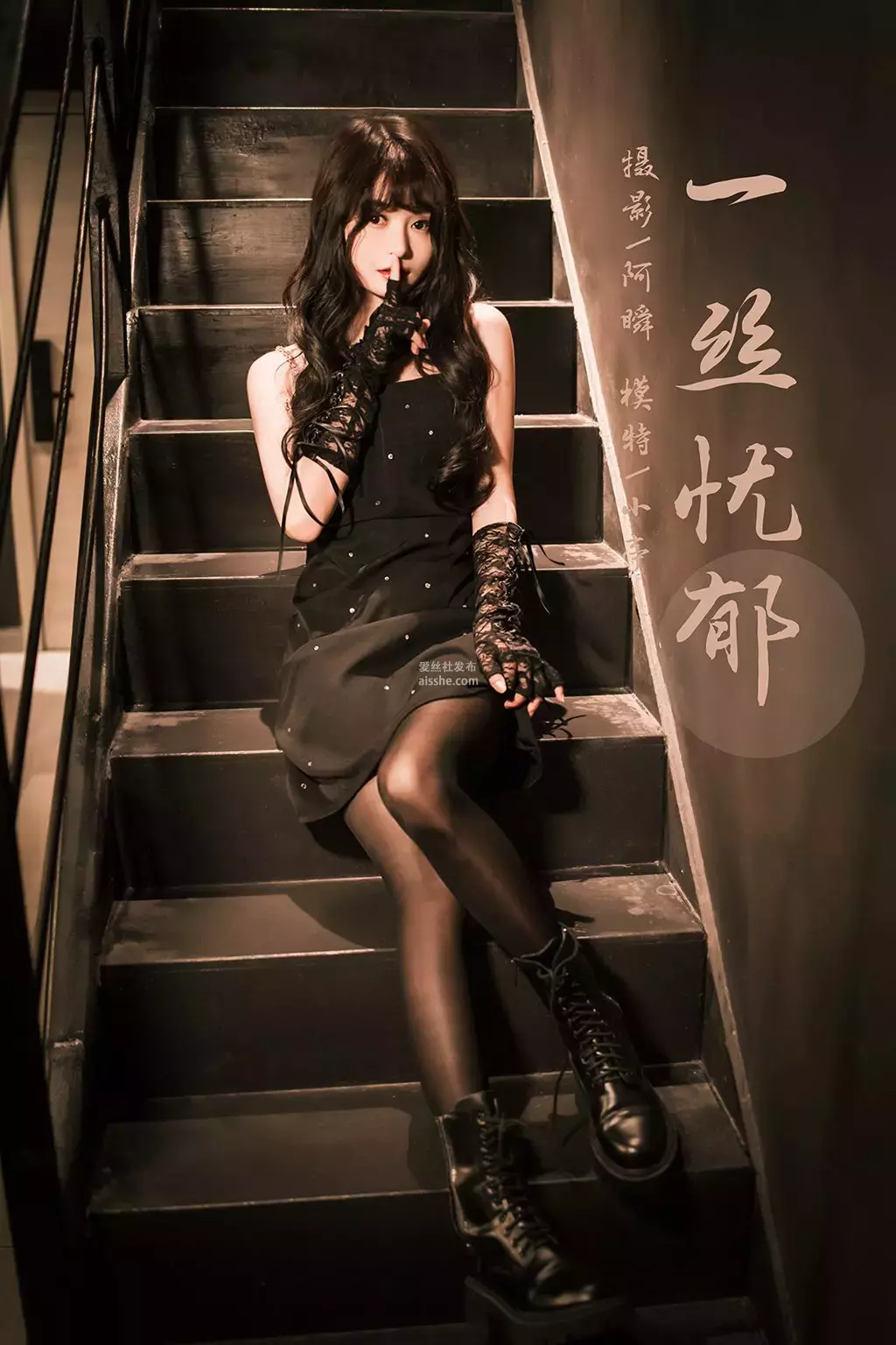 [YALAYI雅拉伊] 2022.11.12 NO.980 美仁鱼 程小蝶 美女写真,性感美女-丽图社