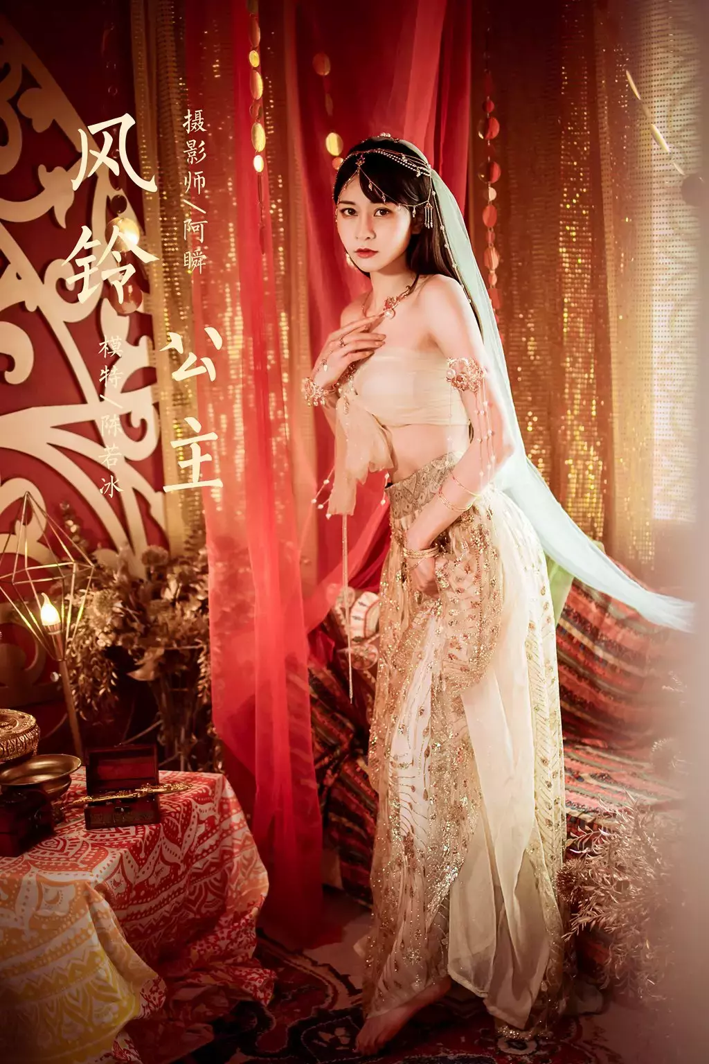 [YALAYI雅拉伊] 2022.04.07 No.916 风铃公主 陈若冰 美女头像真人清新高清图片-丽图社