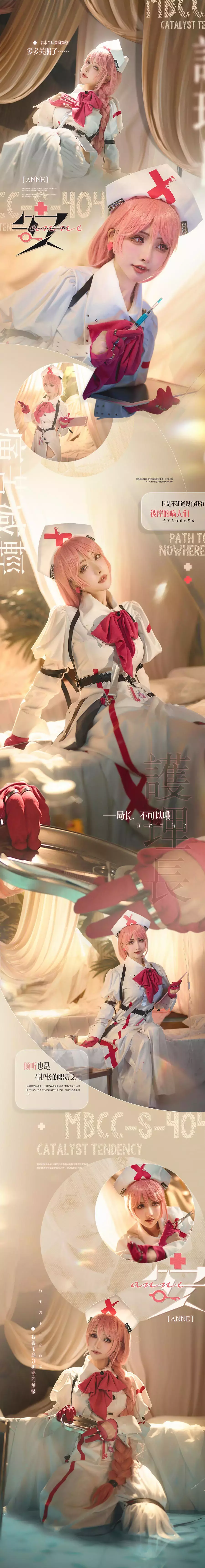 No.006 – 安 [13P] 气质美女妩媚写真-丽图社