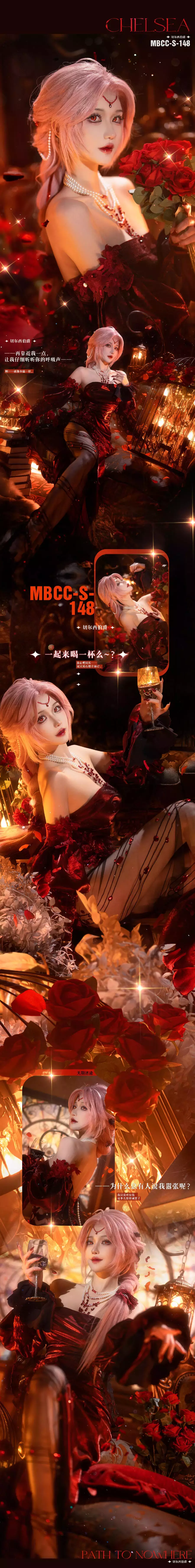 No.007 – 禁闭者MBCC-S-148 切尔西 [18P] 美女写真套图素材照片-丽图社