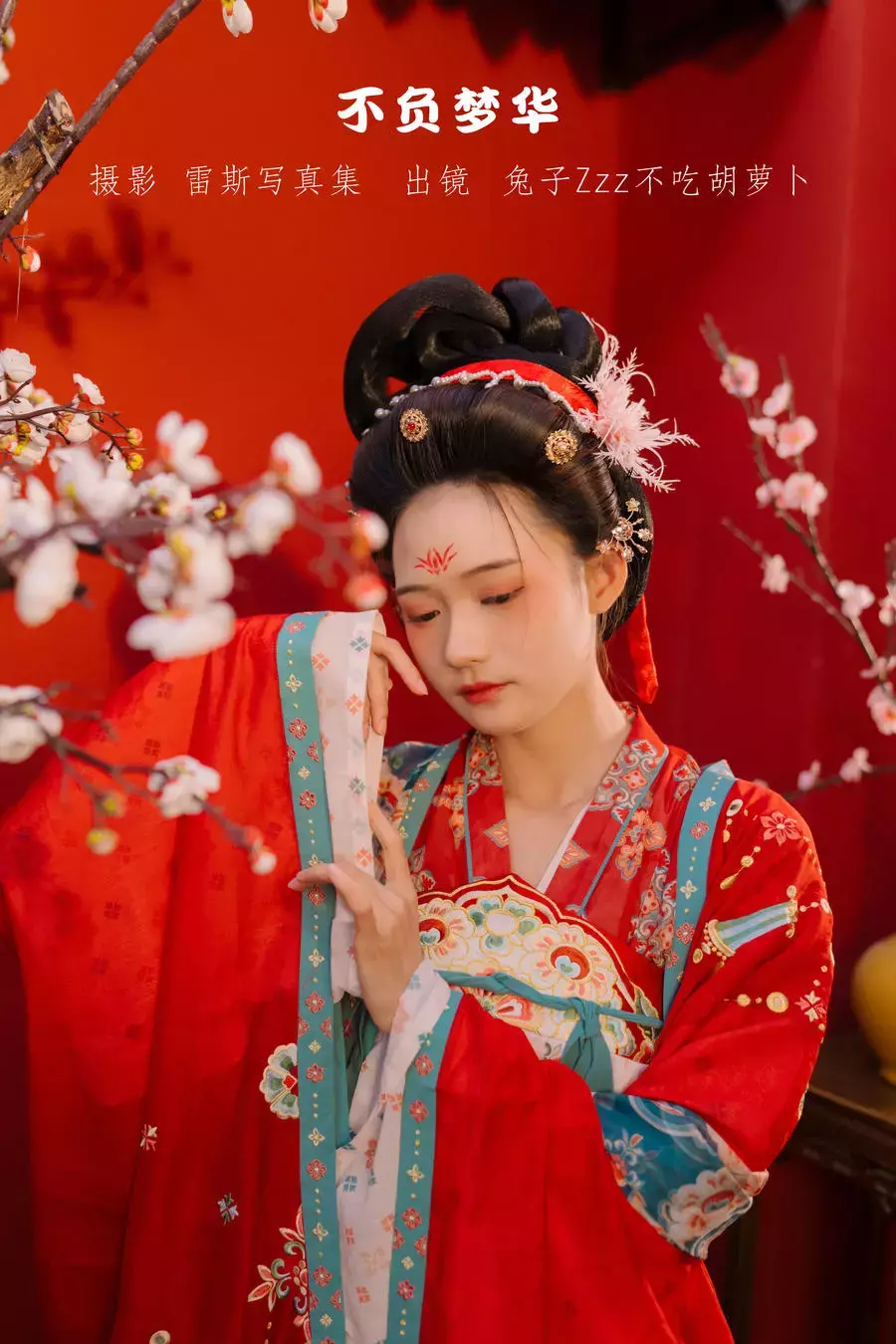 No.097 – 不负梦华 [22P] 又纯又欲的美女壁纸-丽图社