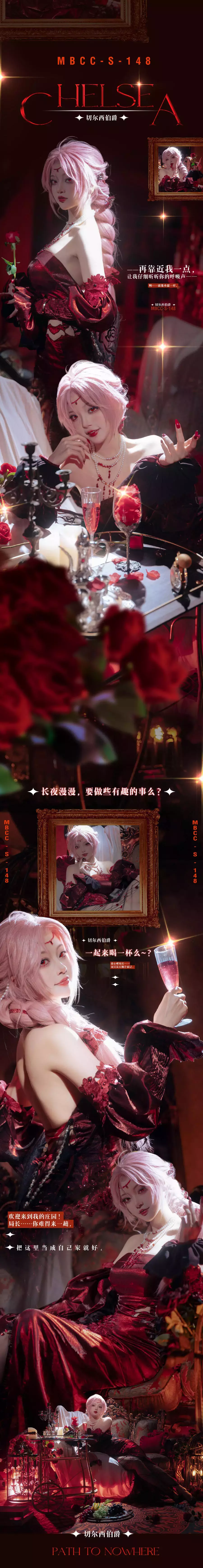 No.002 – 禁闭者 MBCC-S-148 切尔西 [13P] 美女图片写真套图合集-丽图社