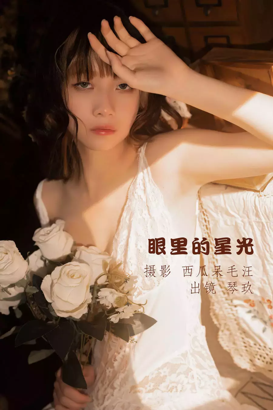 No.008-眼里的星光 [32P] 美女好身材自拍锁屏壁纸-丽图社