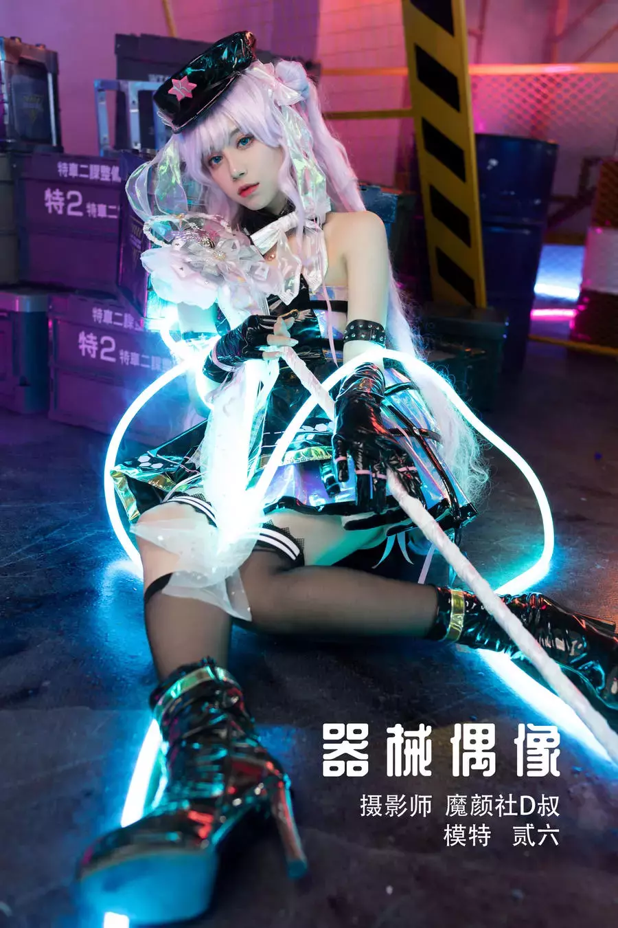 No.007-器械偶像 [28P] 美女写真,性感美女-丽图社