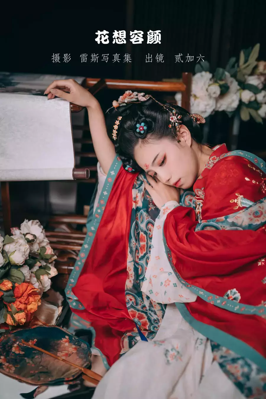 No.054 – 花想容颜 [22P] 清新美女图片壁纸-丽图社