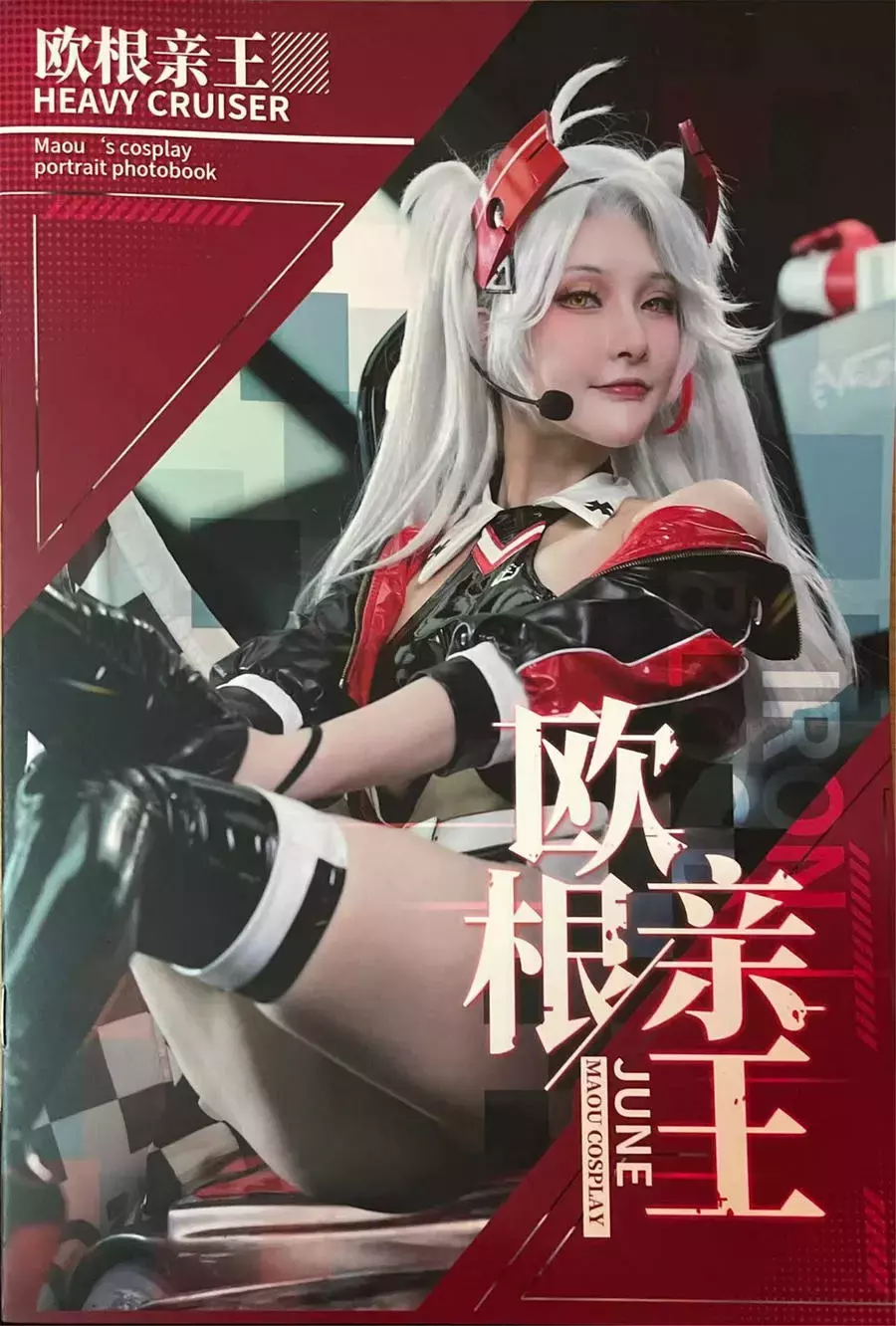 No.043 – 欧根赛车服 [14P] 气质女孩的时尚之旅-丽图社