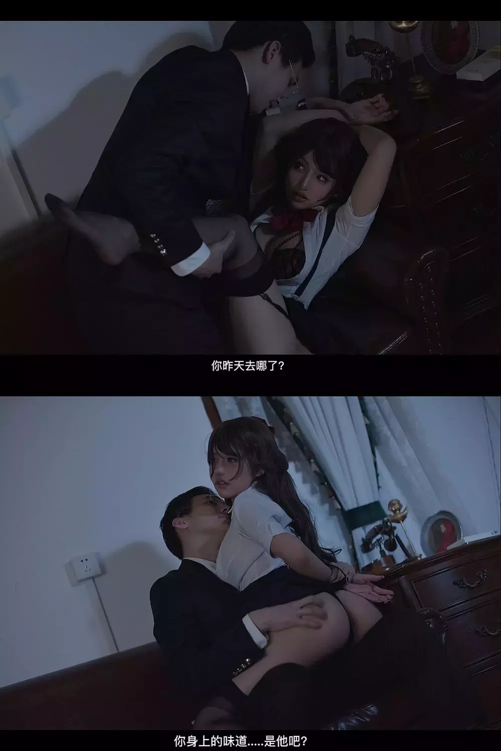 No.030-蚕食 – TEXT剧情 [6P] 百变时尚美女穿搭照片-丽图社