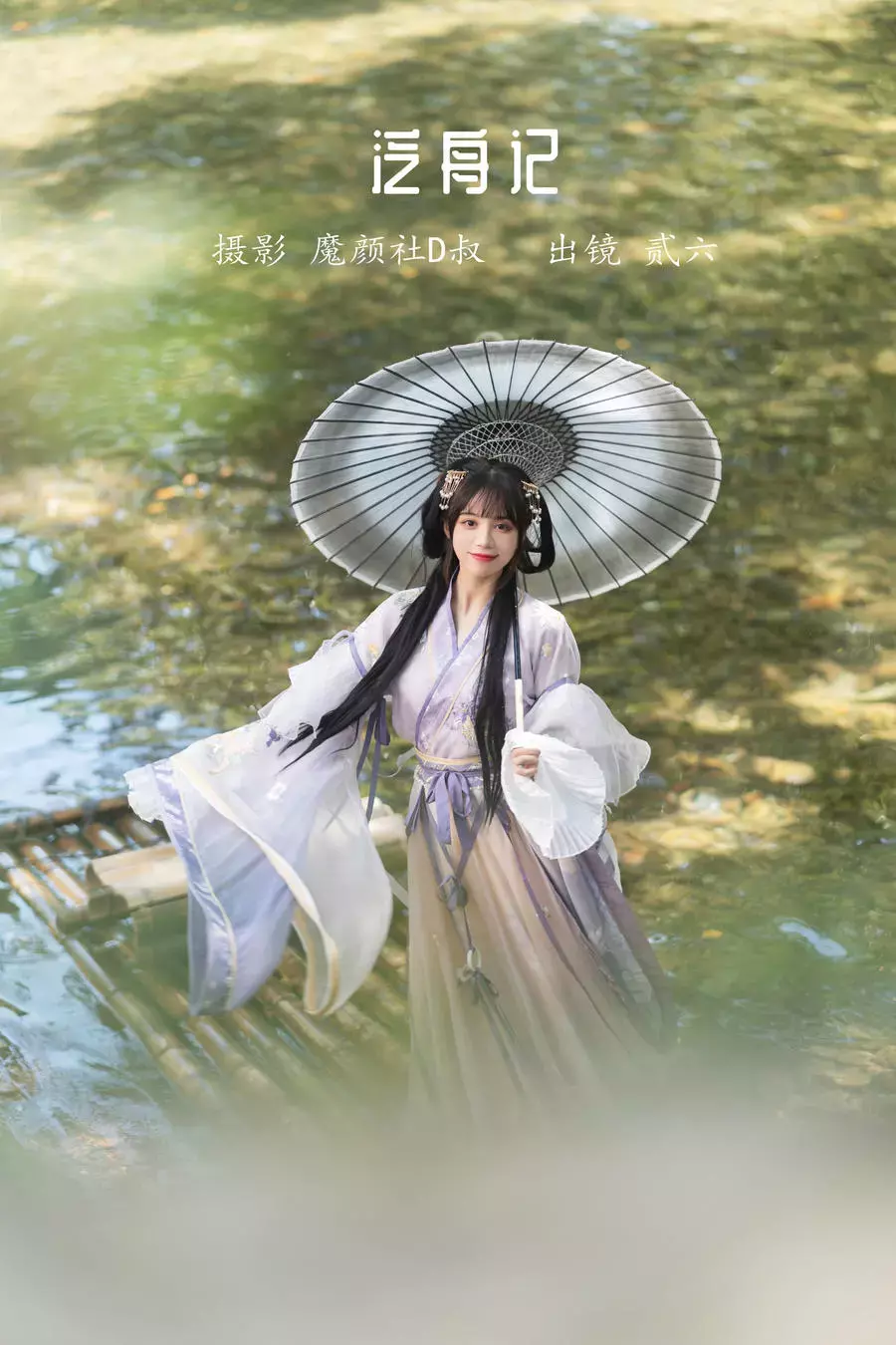 No.023-泛舟记 [43P] 气质女孩的时尚之旅-丽图社