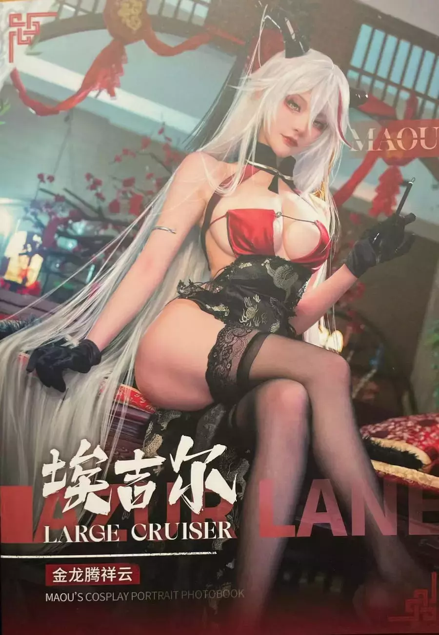 No.044 – 埃吉尔 金龙腾祥云 [14P] 写真美女高清壁纸-丽图社