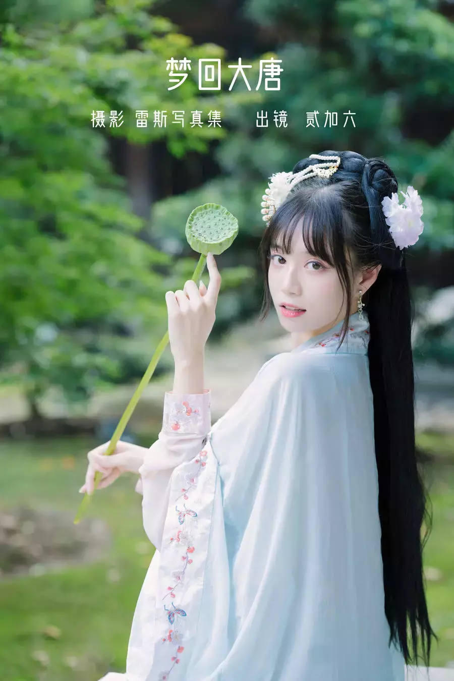 No.053 – 梦回大唐 [23P] 绝美身材高清美女壁纸写真-丽图社