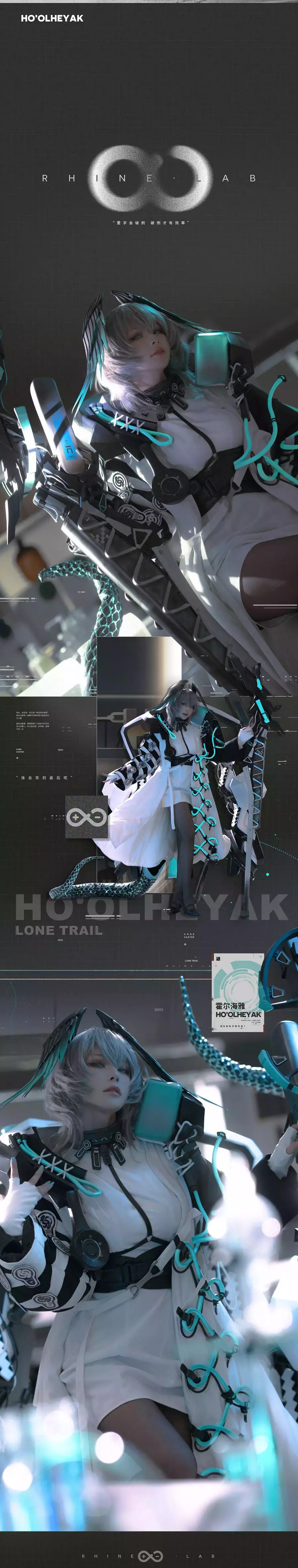 No.004 – 霍尔海雅 [18P] 清纯美女写真套图-丽图社