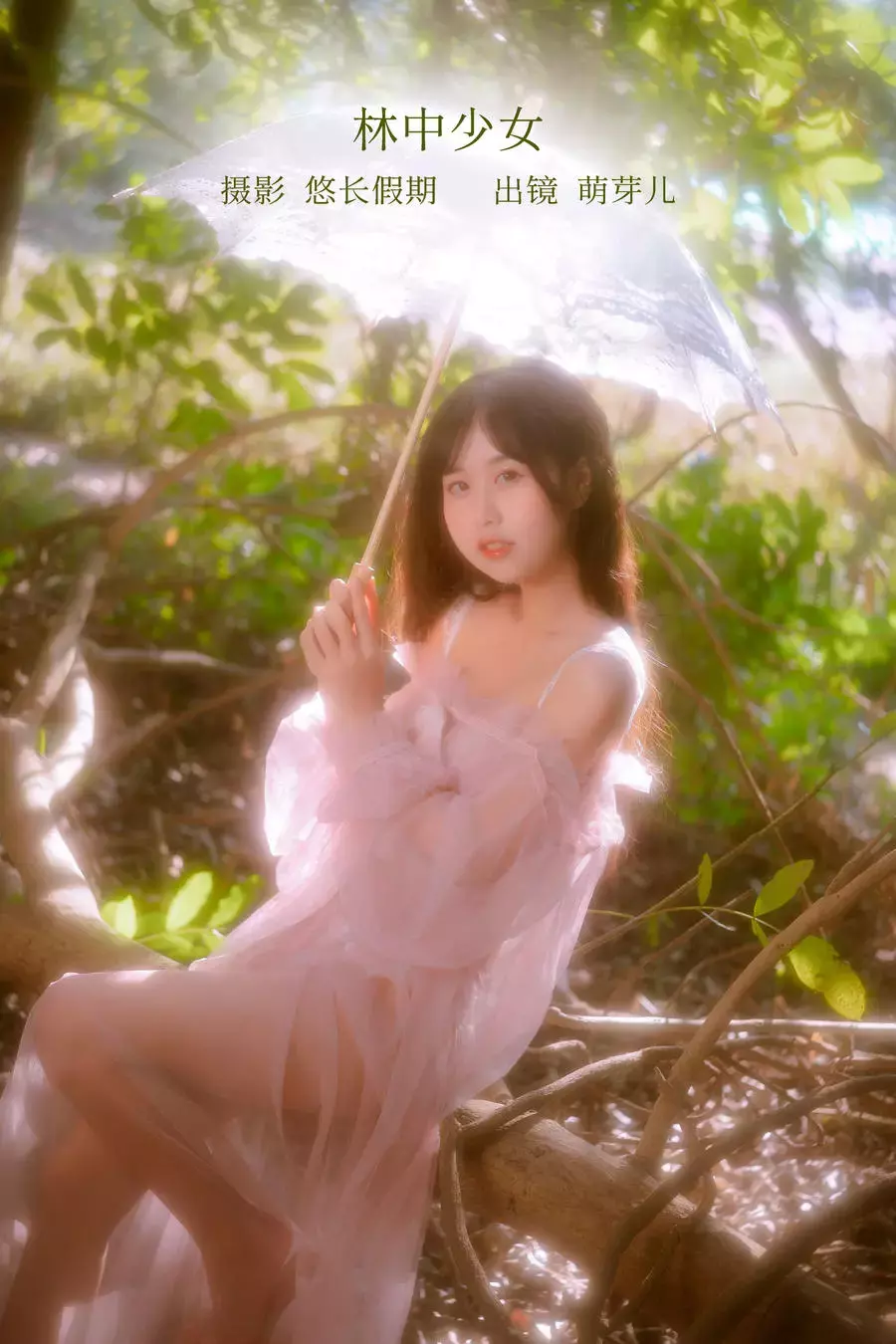 No.027 – 林中少女 [30P] 美女头像真人清新高清图片-丽图社