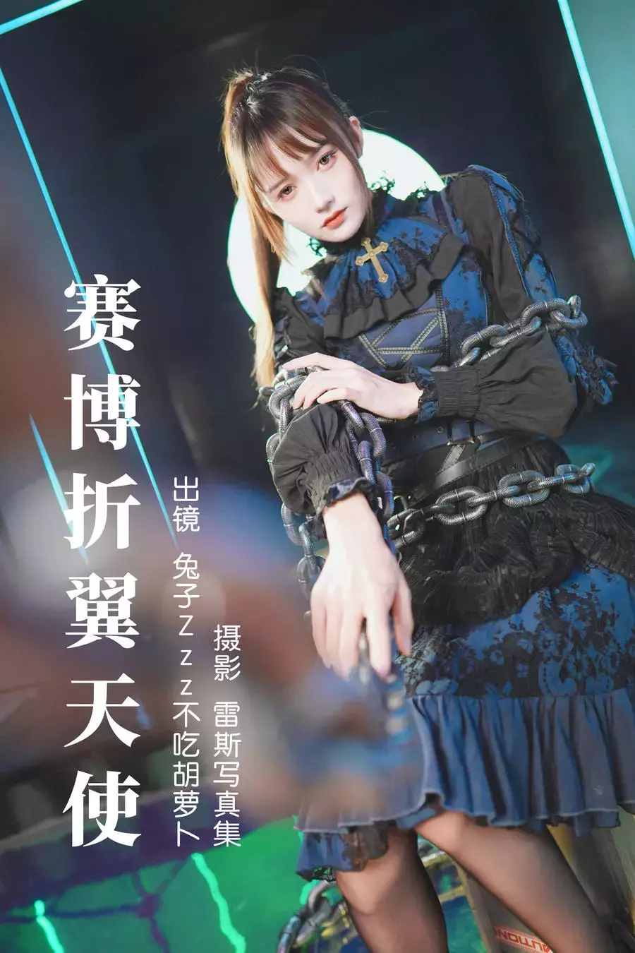 No.144 – 赛博折翼天使 [29P] 美女高清壁纸女神写真-丽图社