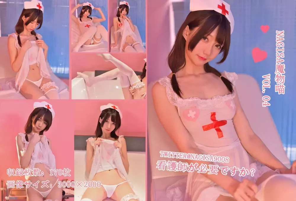 No.024-vol.04 护士 [183P] 身材超级性感的美女手机壁纸-丽图社