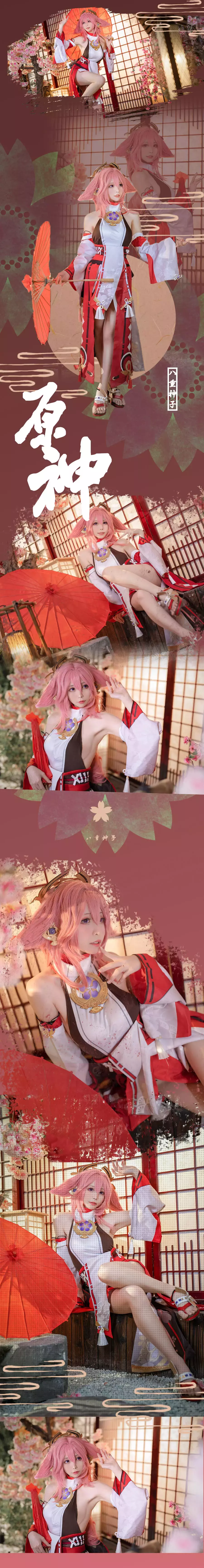 No.002-八重神子 [20P] 美女写真素材-丽图社