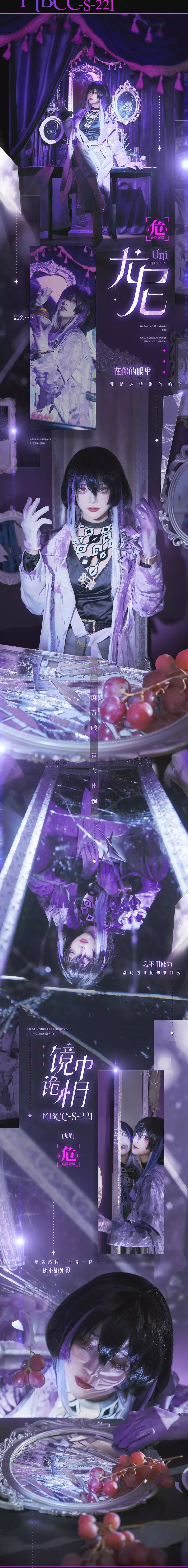 No.006 – 禁闭者MBCC-S-221 尤尼 [18P] 甜美女孩写真图集-丽图社