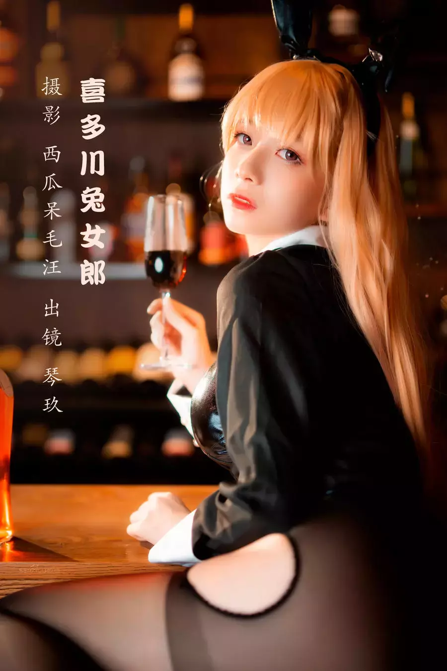 No.019 – 喜多川兔女郎 [24P] 甜美女孩的时尚秘籍-丽图社