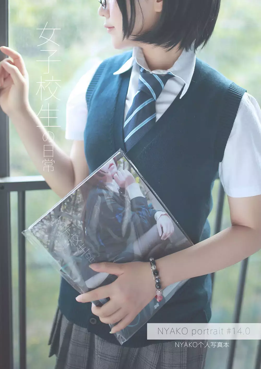 No.006-Nyako 女子高生の日常 [80P] 压箱底的高清美女壁纸-丽图社