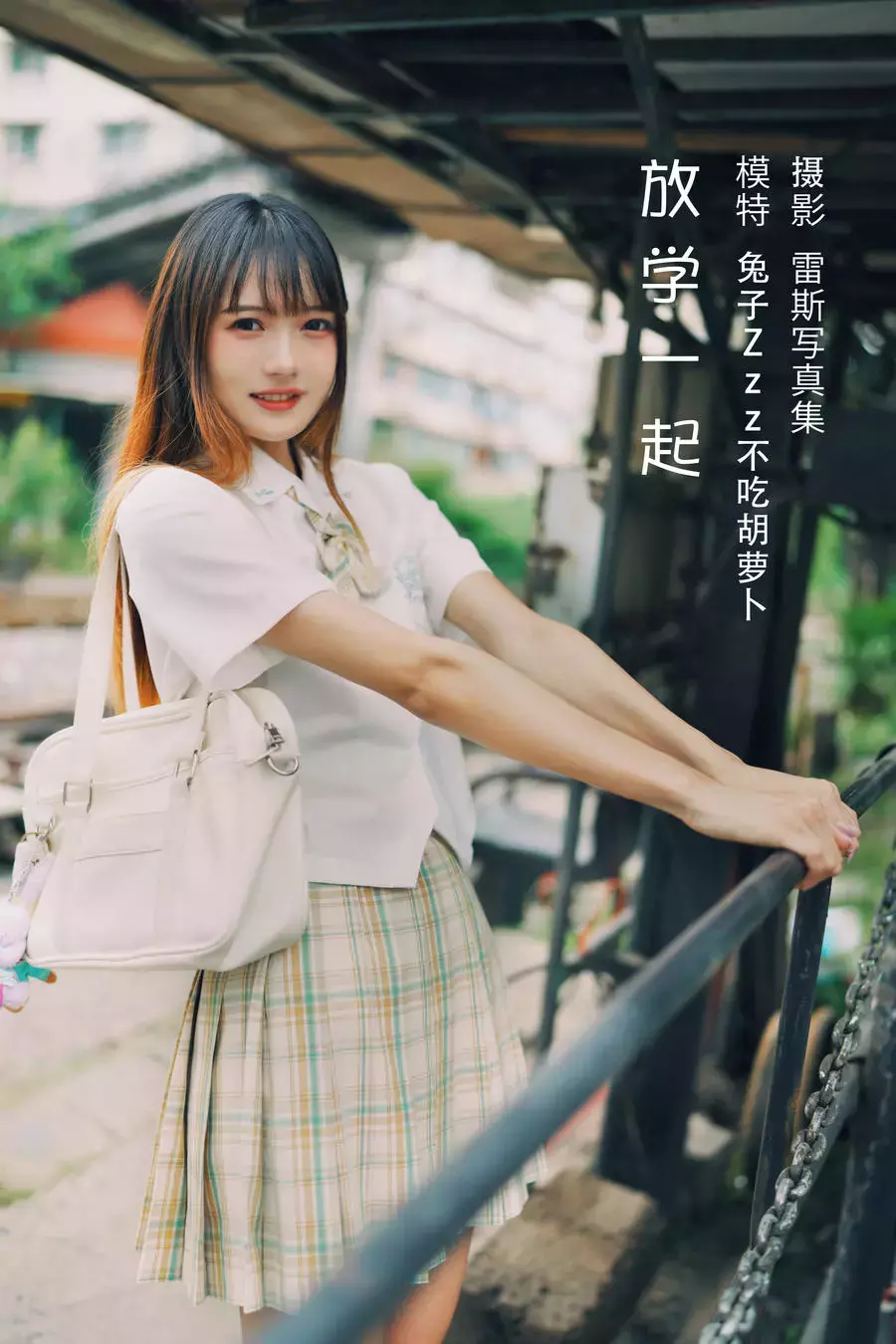 No.034-放学一起 [22P] 美女壁纸 谁不爱身材好的小姐姐-丽图社