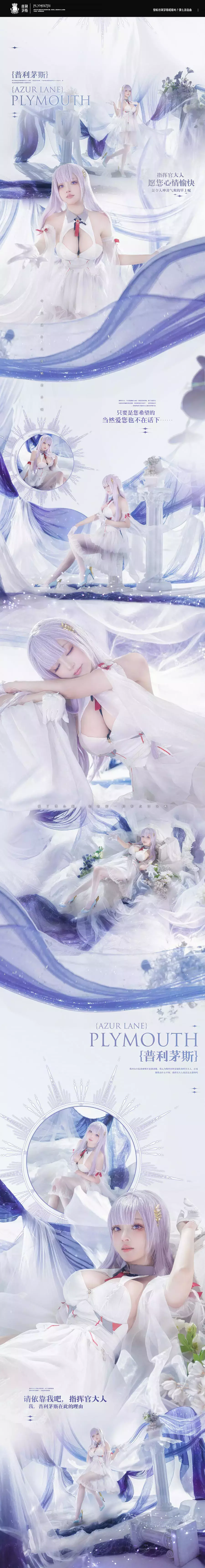 No.012 – 普利茅斯 [12P] 美女写真素材-丽图社