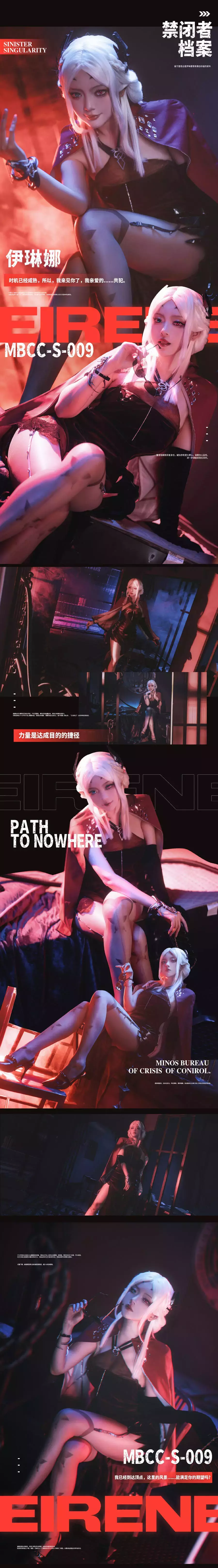 No.007 – 禁闭者MBCC-S-009 伊琳娜 [13P] 美女写真套图素材照片-丽图社