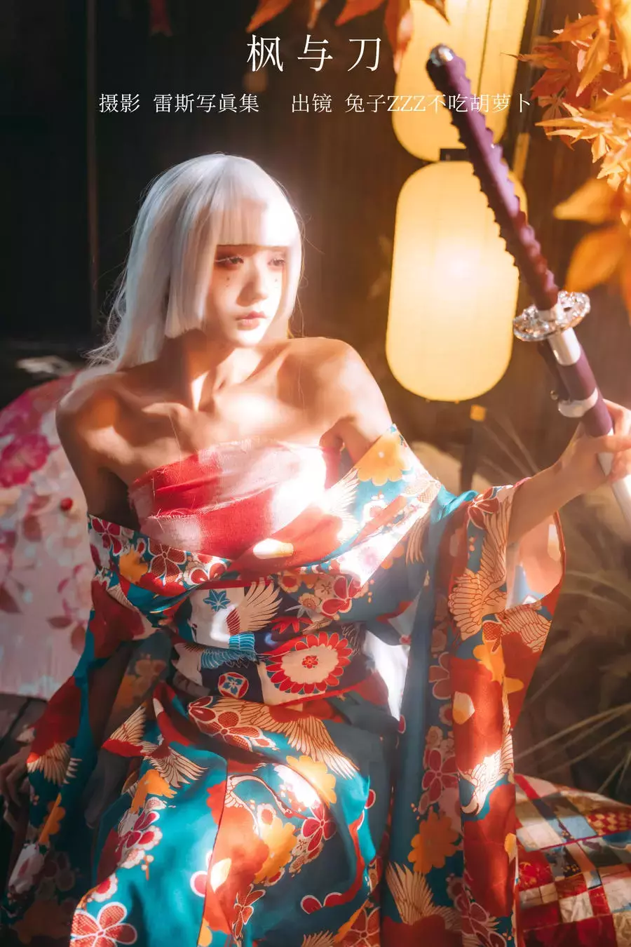 No.114 – 枫与刀 [38P] 惊艳好看的高清美女壁纸-丽图社