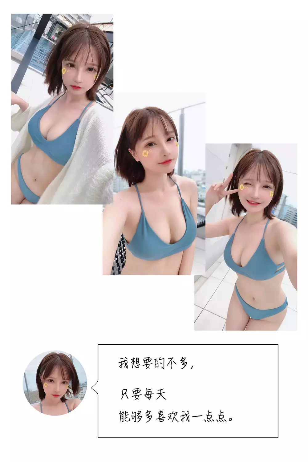 No.008-水着 [17P] 清纯美女图片高清图集-丽图社