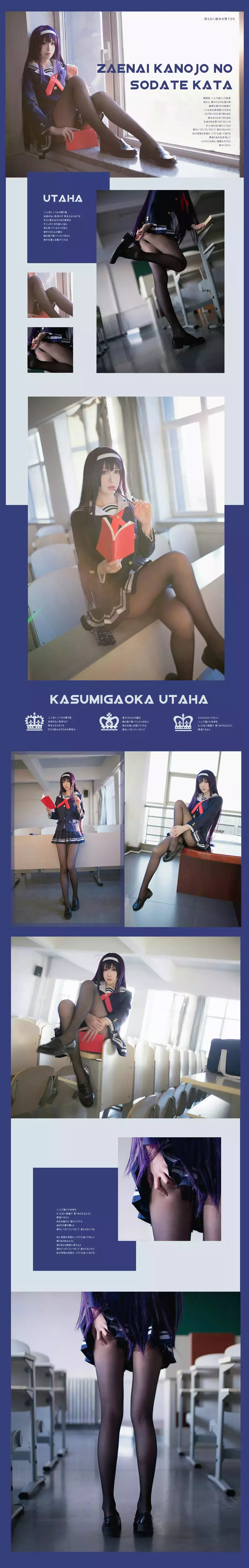 No.013 – 学姐 [16P] 好看的性感美女套图-丽图社