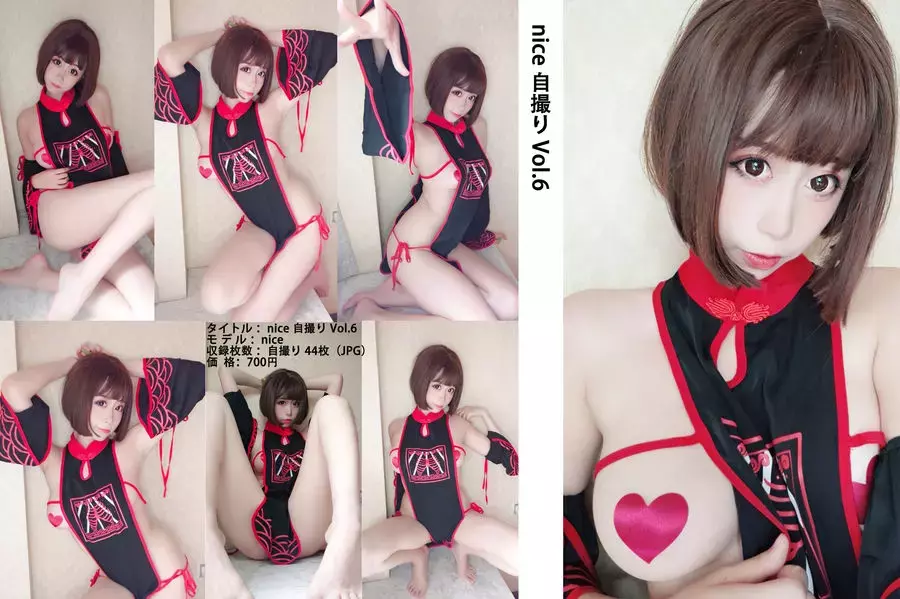 No.027-自撮り Vol.006 女巫 [45P] 美女高清套图-丽图社