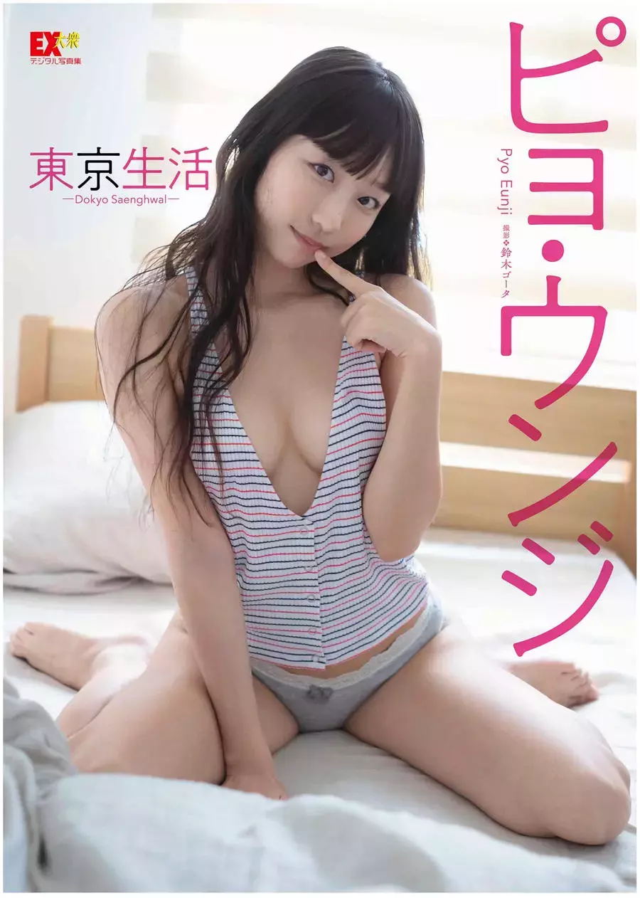 No.010 – たいしゅ Shoot [68P 1V] 清新美女图片壁纸-丽图社