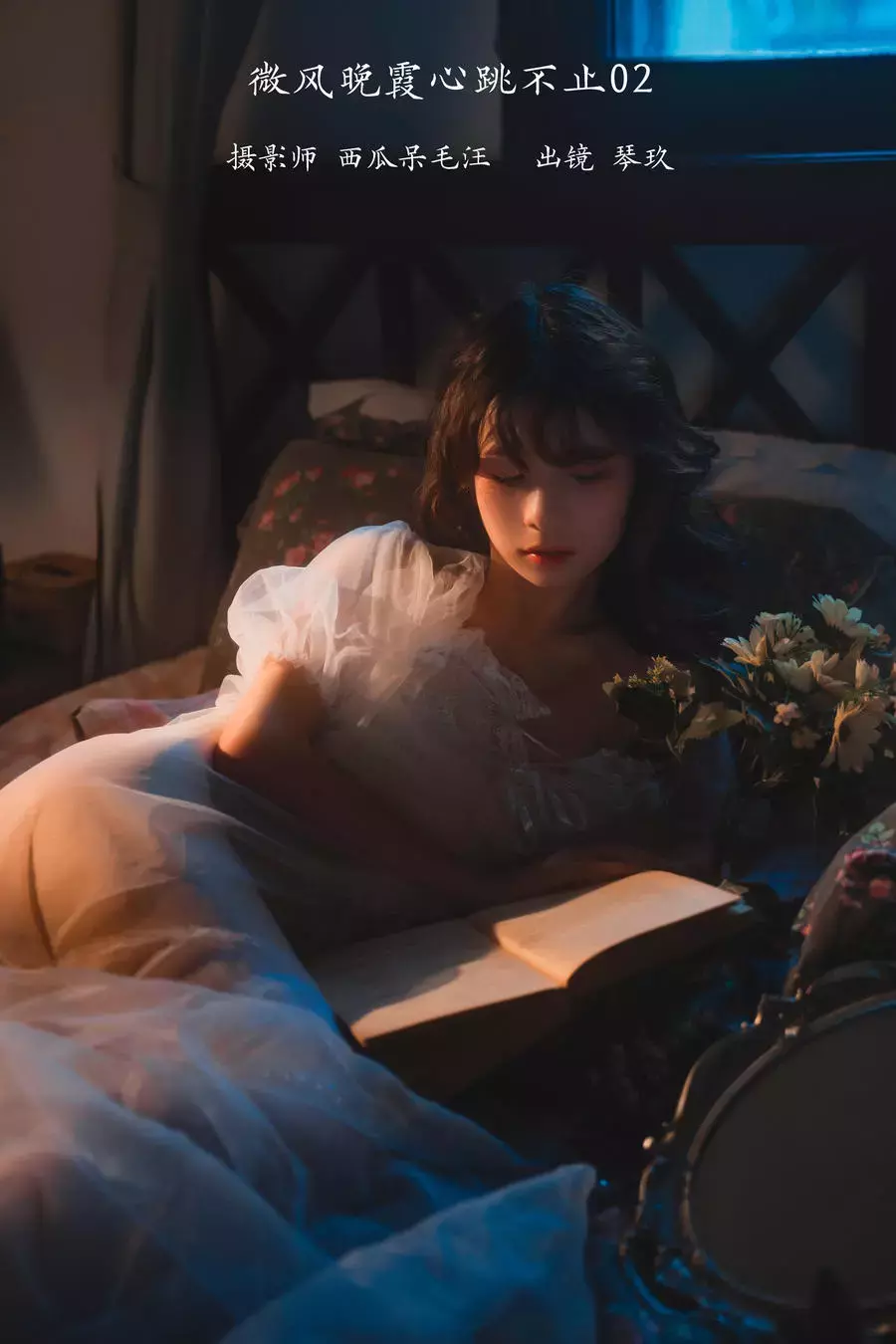 No.022 – 微风晚霞心跳不止02 [24P] 美女图片写真套图合集-丽图社