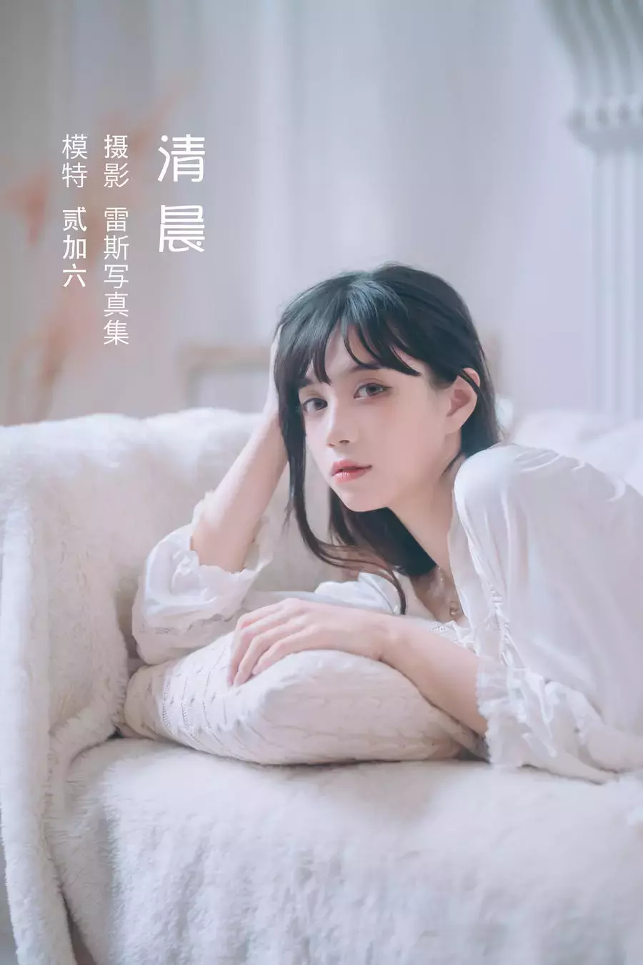 No.009-清晨 [23P] 美女高清壁纸女神写真-丽图社