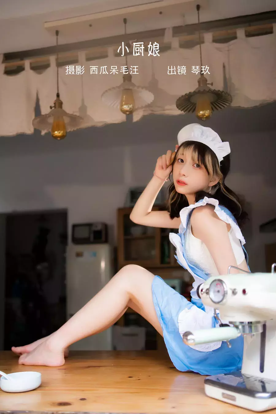 No.002-小厨娘 [27P] 气质美女高清壁纸-丽图社
