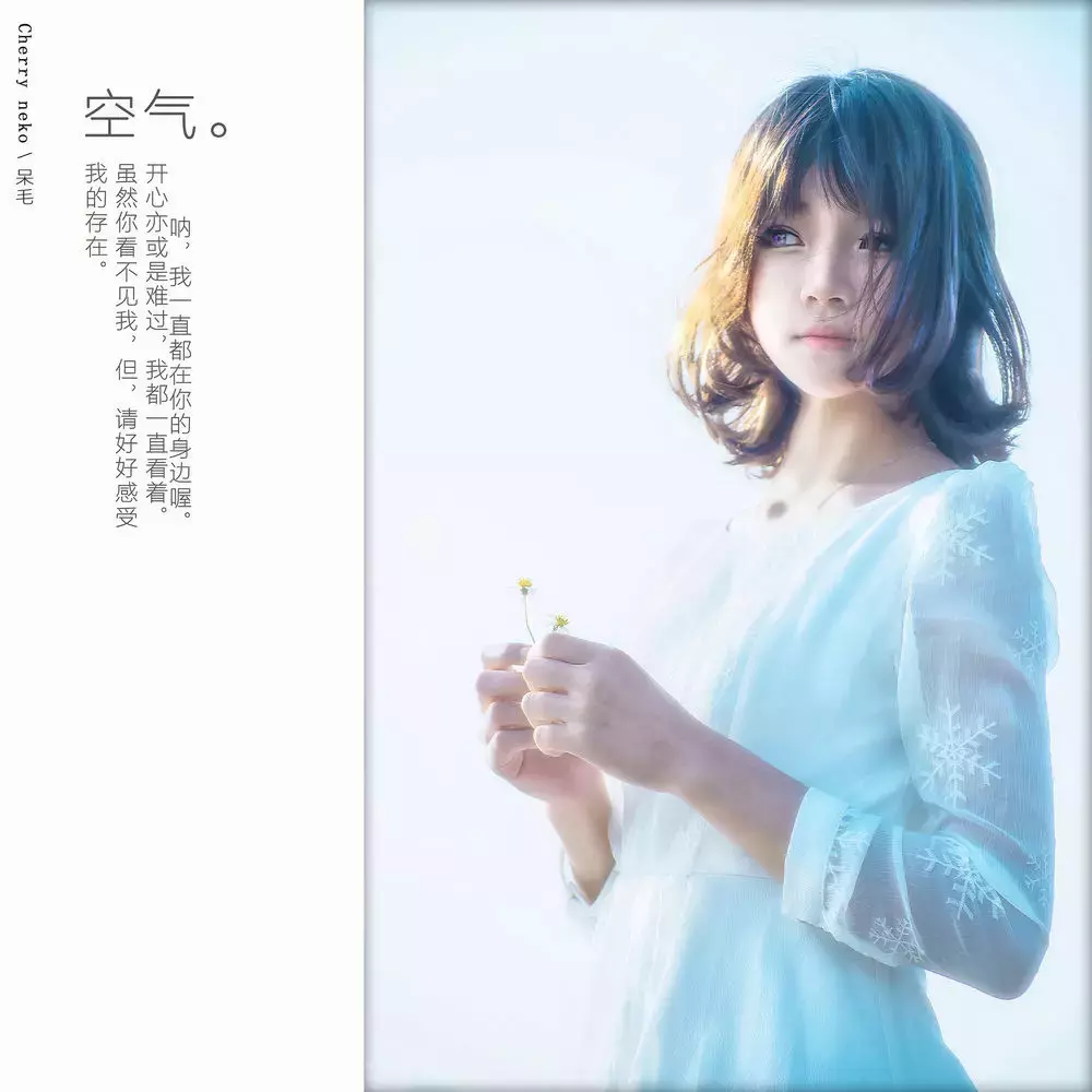 No.040-空气少女 [10P] 高清壁纸美女写真-丽图社