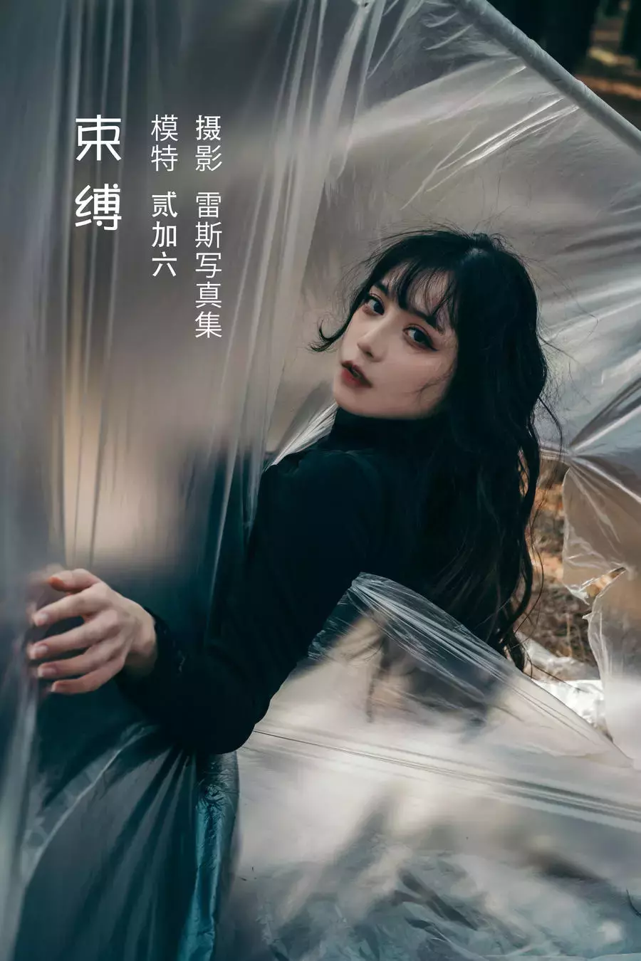 No.013-束缚 [27P] 清新美女图片壁纸-丽图社