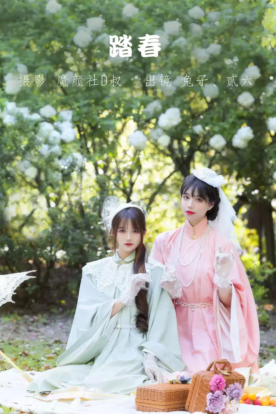 No.038 – 踏春 [32P] 美女经典黑丝写真套图-丽图社