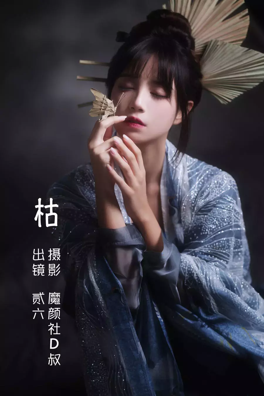 No.019-枯 [49P] 美女小姐姐照片壁纸-丽图社