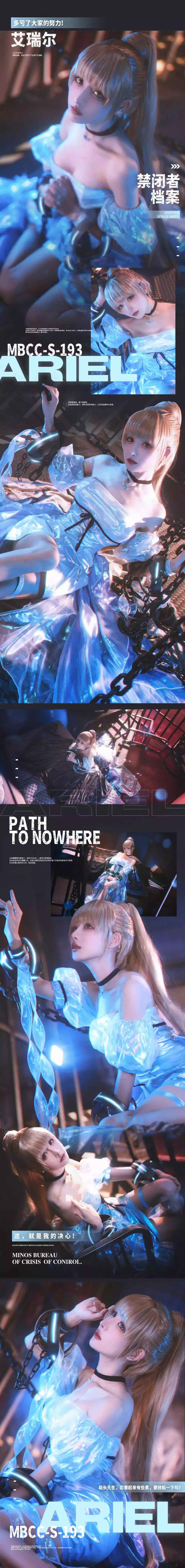 No.002 – 禁闭者MBCC-S-193 艾瑞尔 [15P] 美女迷人身材写真图片壁纸-丽图社