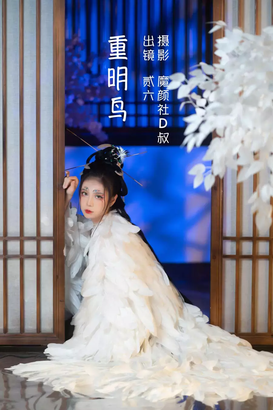 No.048 – 重明鸟 [39P] 又纯又欲的美女壁纸-丽图社