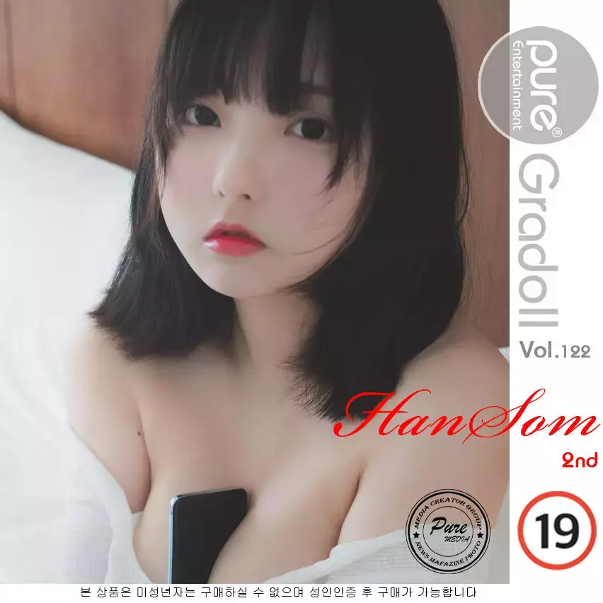 No.001-[Pure Media] Vol.122 [97P] 美女头像真人清新高清图片-丽图社