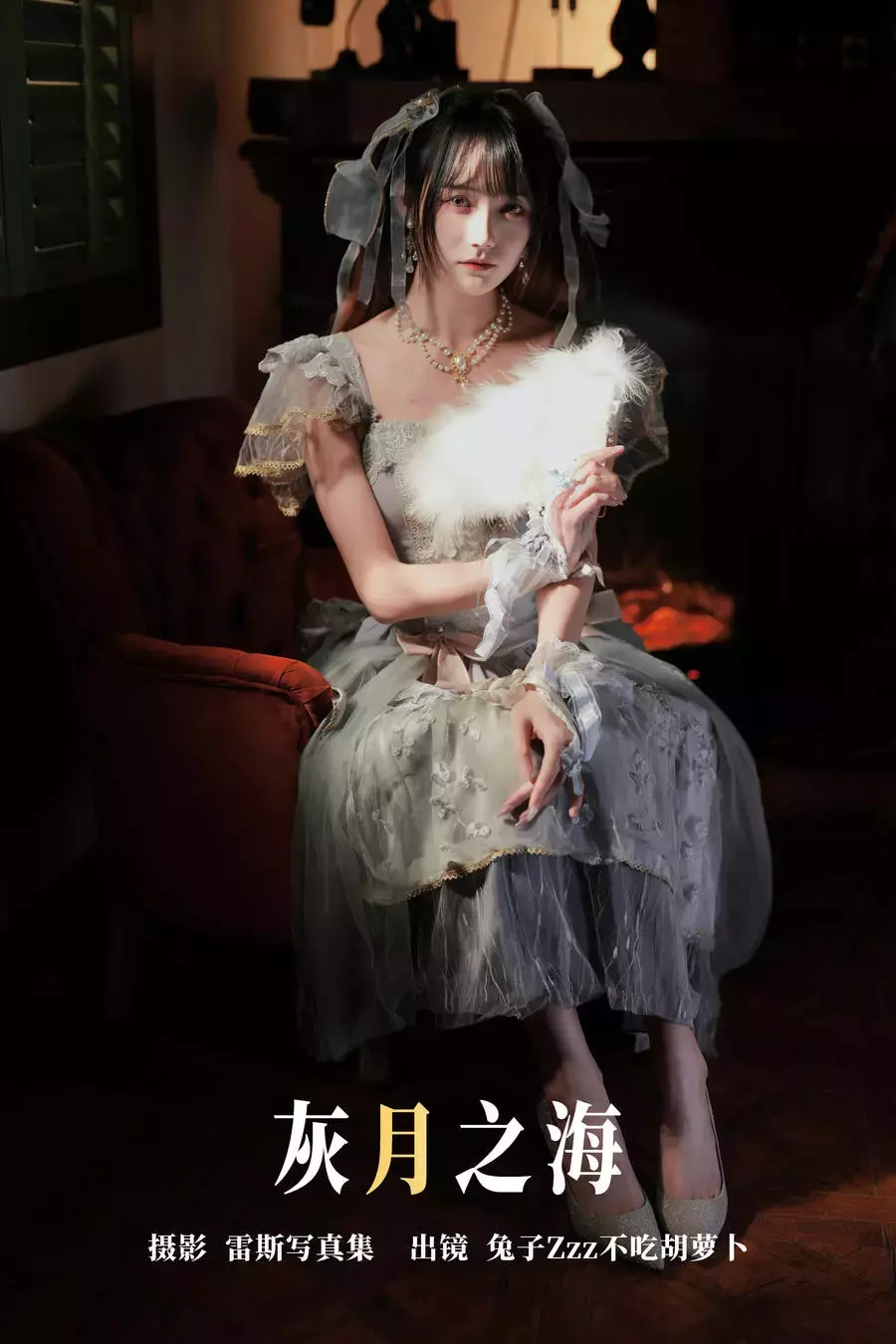 No.142 – 灰月之海 [28P] 美女壁纸 谁不爱身材好的小姐姐-丽图社