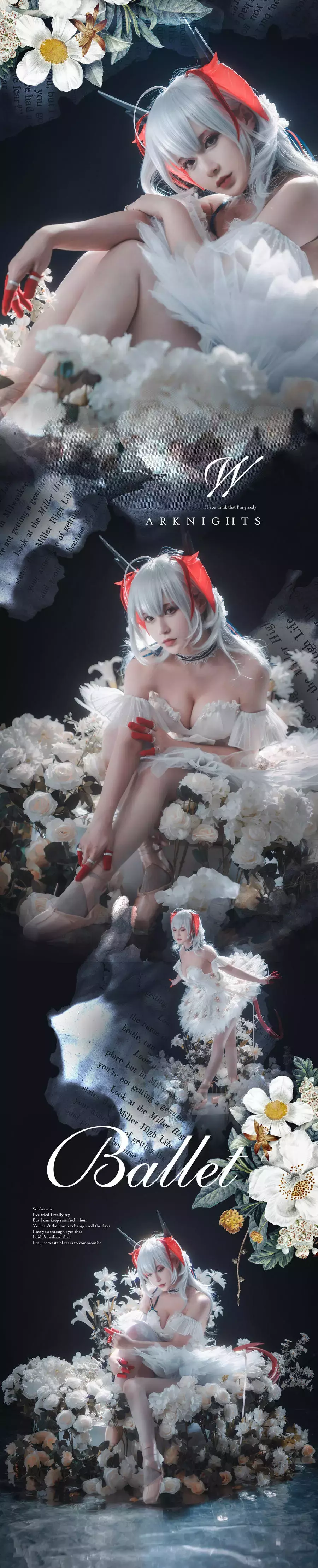 No.030-明日方舟 w芭蕾 [18P] 高清美女写真壁纸文案图片-丽图社