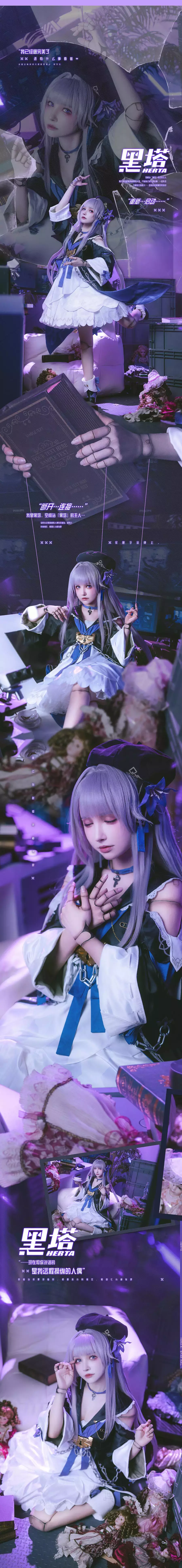 No.008 – 小黑塔 [18P] 美女头像真人清新高清图片-丽图社