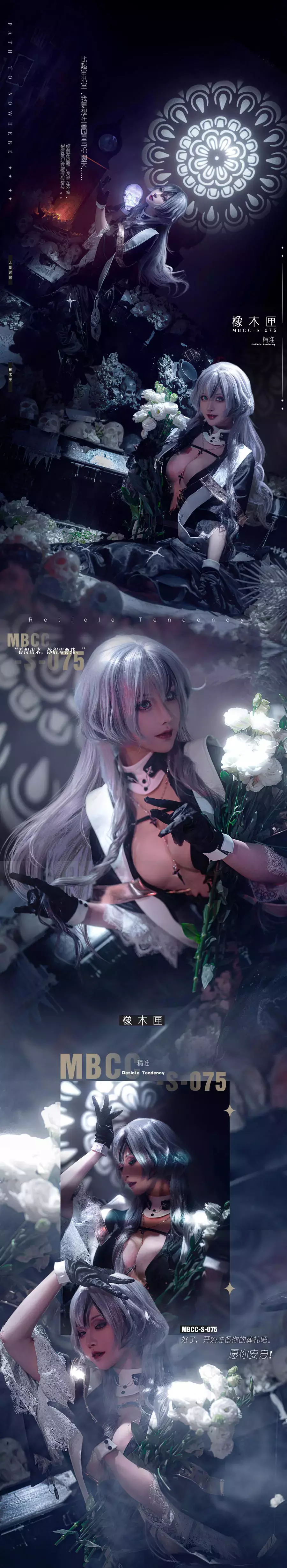 No.003 – 禁闭者MBCC-S-075 橡木匣 [18P] 高清壁纸美女写真-丽图社